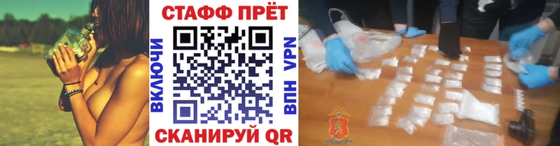 Купить закладку Темников АМФ  МЕФ 