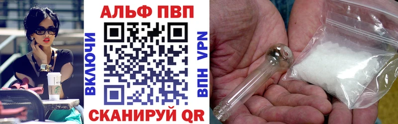 Alpha PVP Соль  купить наркоту  Темников 