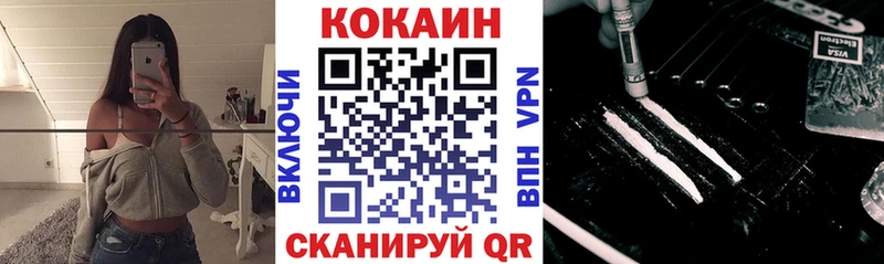 COCAIN VHQ  Темников 