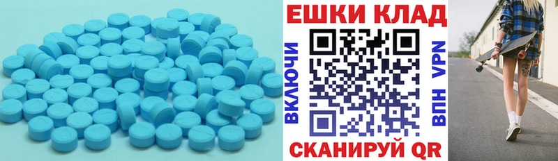 мега сайт  Темников  ЭКСТАЗИ Cube 