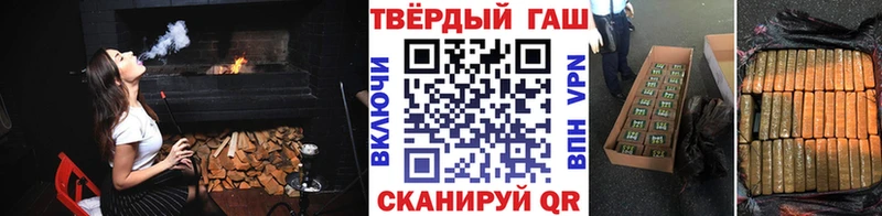 ГАШИШ хэш  маркетплейс Telegram  Темников 