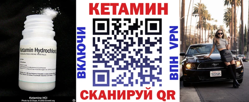 КЕТАМИН ketamine  Темников 