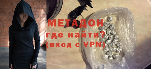 кристаллы Абаза