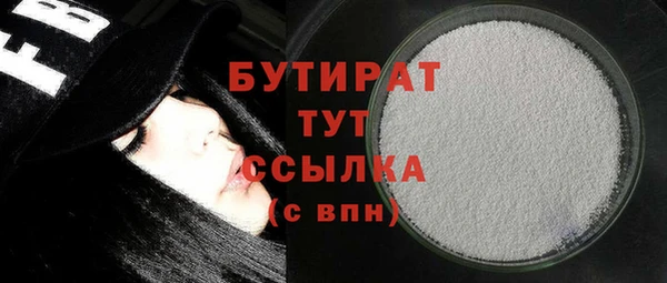 шишки Абдулино