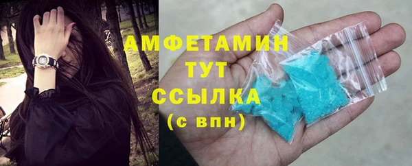 шишки Абдулино