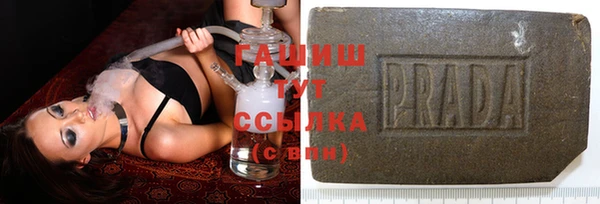 гашиш Абинск