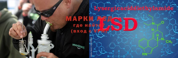 кристаллы Абаза
