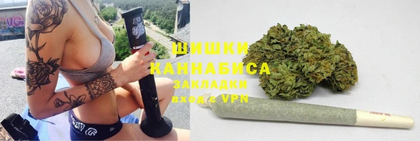 шишки Абдулино