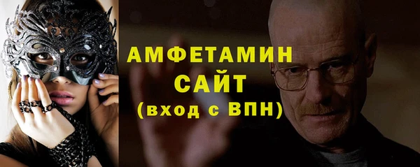 шишки Абдулино