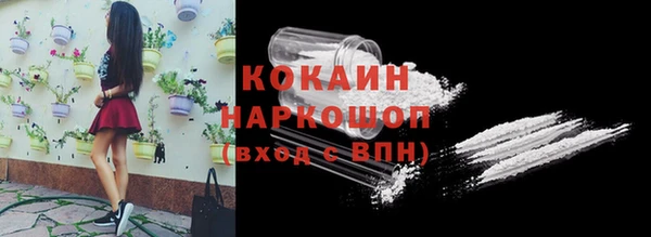 кристаллы Абаза