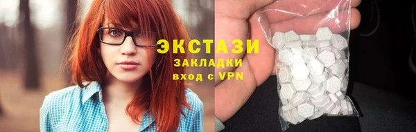 шишки Абдулино