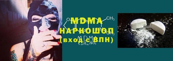 кристаллы Абаза