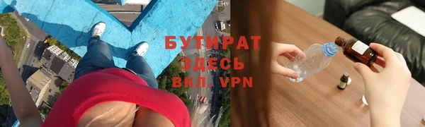кристаллы Абаза