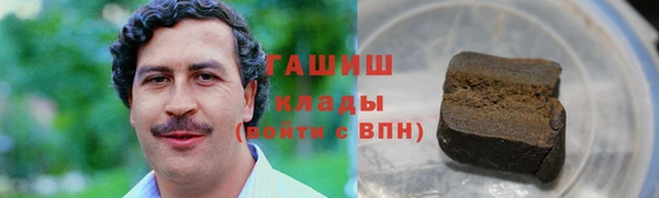 кристаллы Абаза