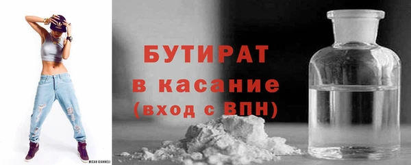 кристаллы Абаза