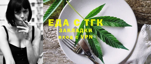 гашиш Абинск
