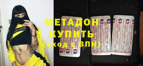гашиш Абинск