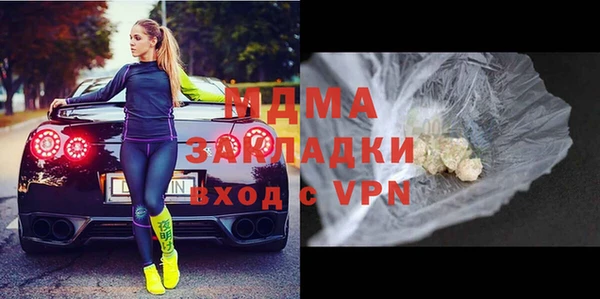 кристаллы Абаза