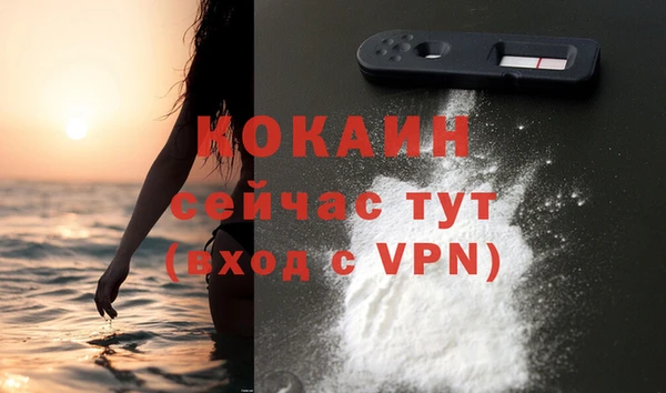гашиш Абинск