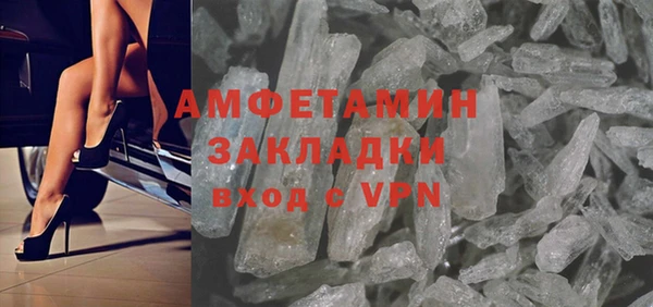 кристаллы Абаза