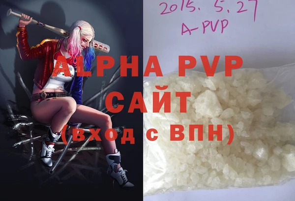 шишки Абдулино