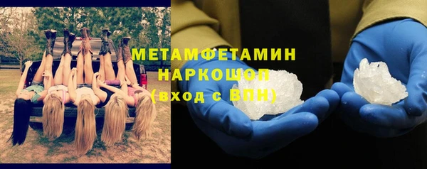 гашиш Абинск