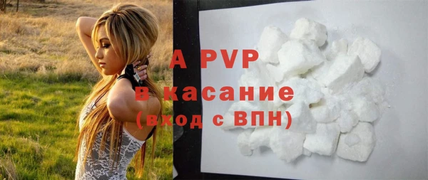 кристаллы Абаза