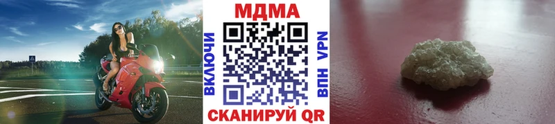 где найти Темников МДМА молли