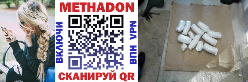 закладка  Темников  Метадон кристалл 