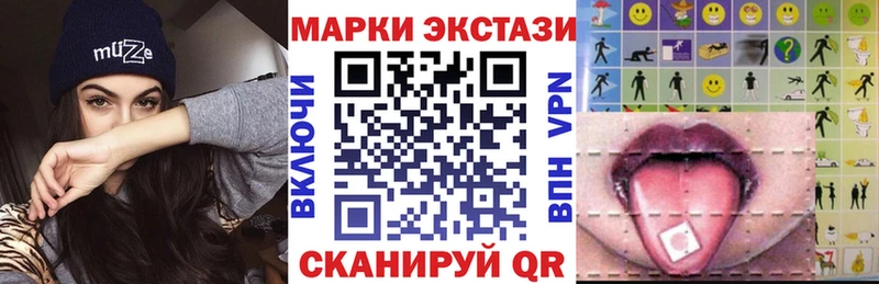 Наркотические марки 1,8мг omg зеркало Темников