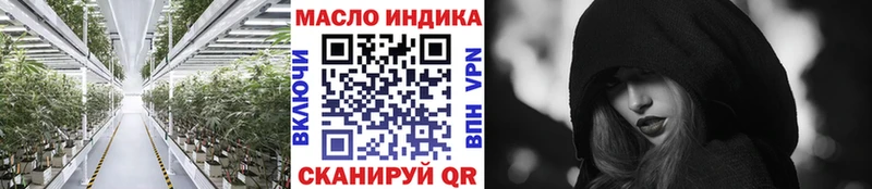 МЕГА   Темников  Дистиллят ТГК гашишное масло  купить наркотики сайты 